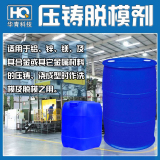 壓鑄界的先鋒！壓鑄工人的福音！